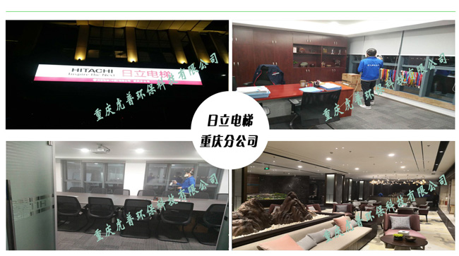 重慶室內甲醛檢測 重慶室內甲醛檢測