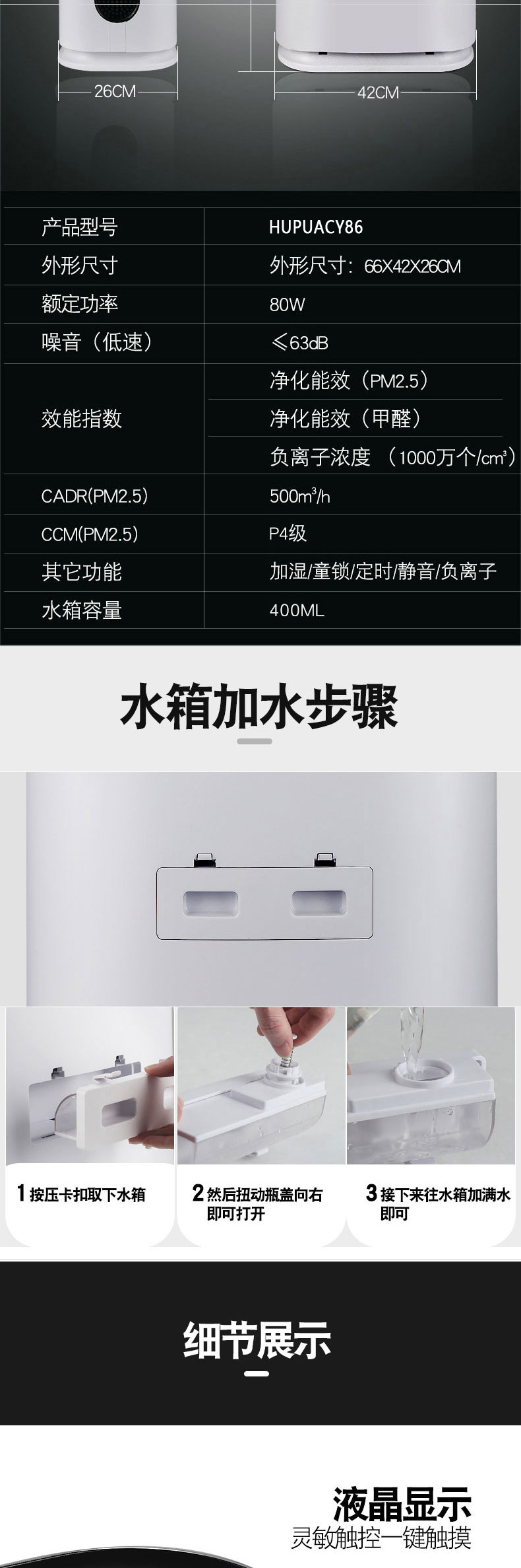 重慶空氣凈化器租賃公司 重慶空氣凈化器租賃公司