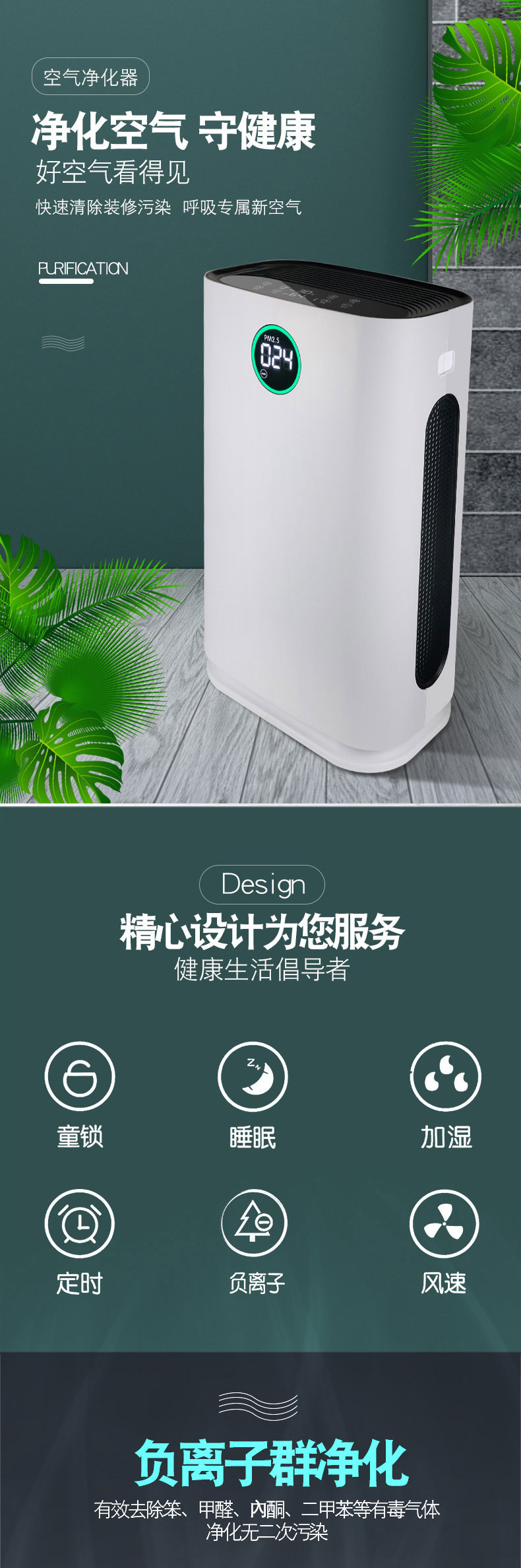 重慶空氣凈化器租賃公司 重慶空氣凈化器租賃公司