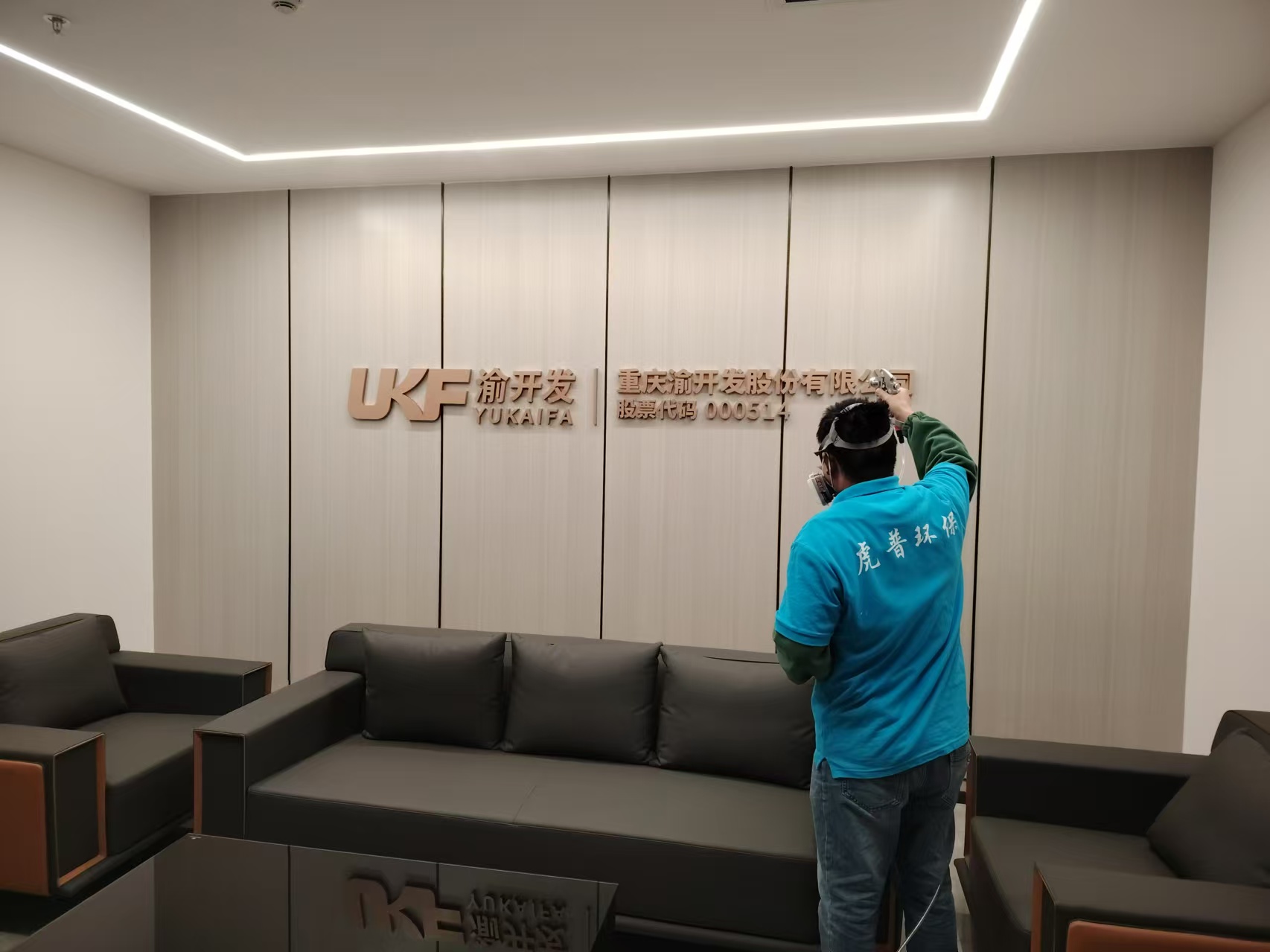 除甲醛公司排名 除甲醛公司排名