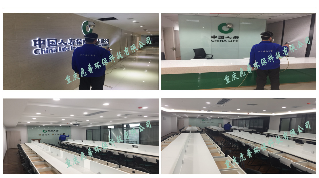 ����ȩ,����ȩ��˾,����ζ,��ȩ�z�y(c��),��ȩ����