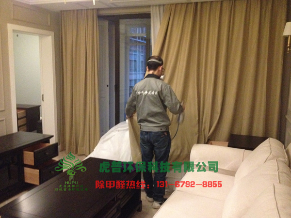 重慶新房甲醛治理,重慶新房甲醛檢測(cè)