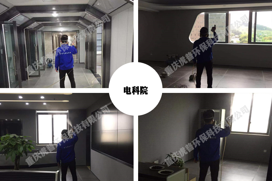 重慶除甲醛公司—室內(nèi)空氣凈化與室內(nèi)空氣處理的區(qū)別